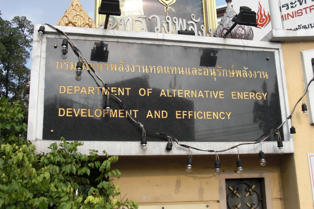 Amazing Thailand Department of alternative energy by Holger Bauer