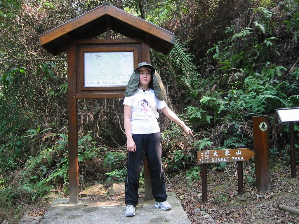 Wong Lung Hang Trail entrance, one of the way to Sunset Peak by ecmkam