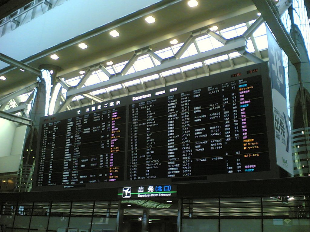 Inside of Terminal 2 - Narita Airport by sadaham