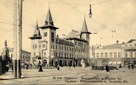 Консерватория - Saratov, Old postcard by Kiyanovsky68