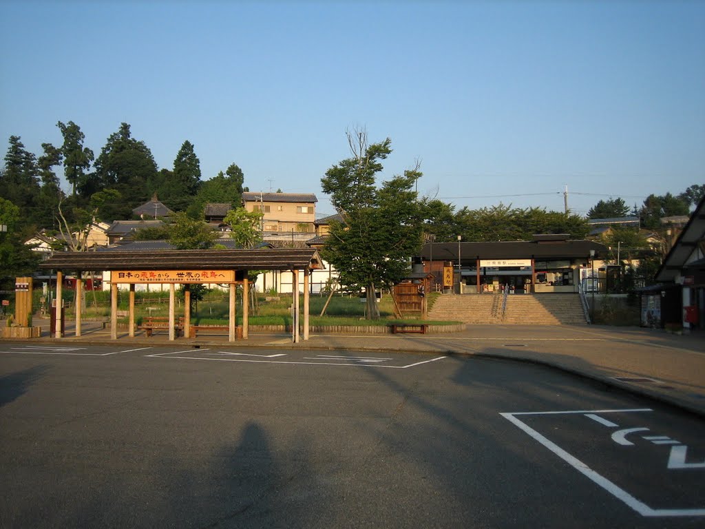 近鉄飛鳥駅前ロータリー ASUKA Station square by tombocom