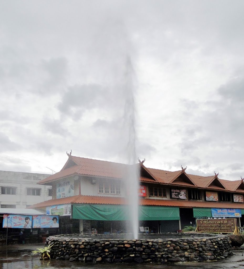 Hot Spring Chiang Rai /チェンライ温泉 / น้ำพุร้อนเชียงราย เชียงราย by itagaki