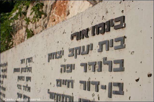 Memory wall in Yad leBanim, Givat Nesher by care4u