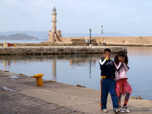 Chania lighthouse, Greece -Photo by ST. TRANTALLIDOU-RASOULI by Stella Trantallidou …