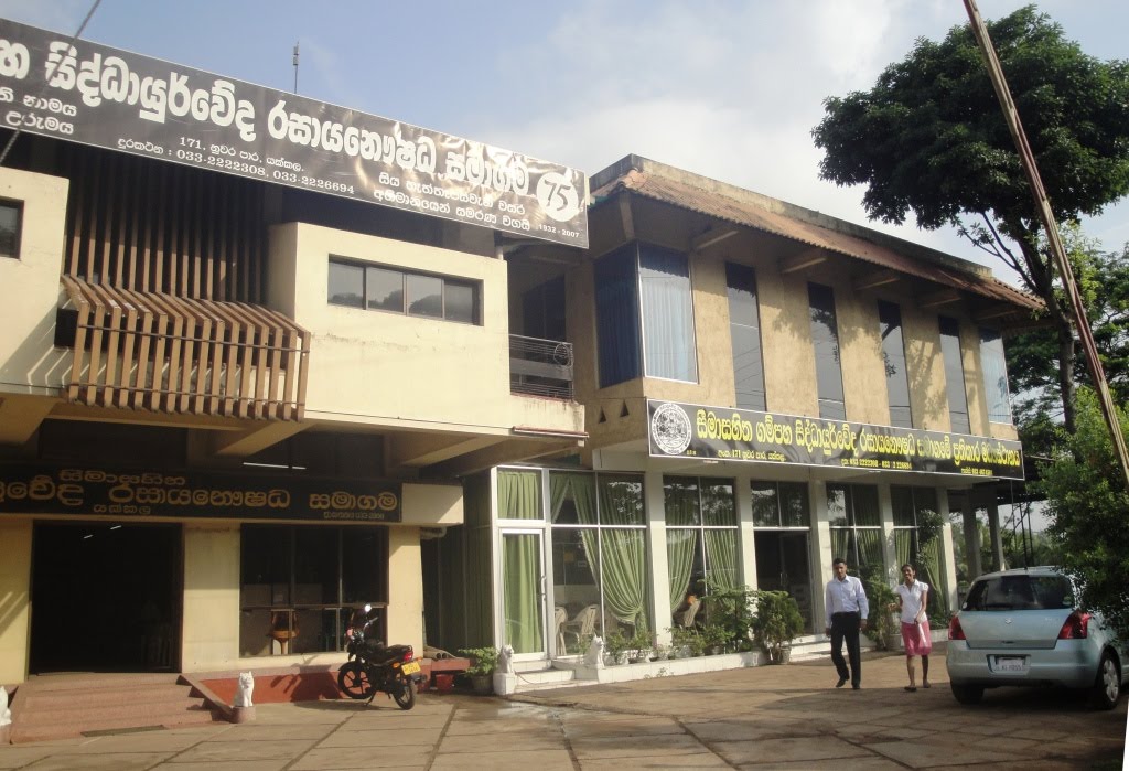 Yakkala, Sri Lanka by Senanayaka Bandara