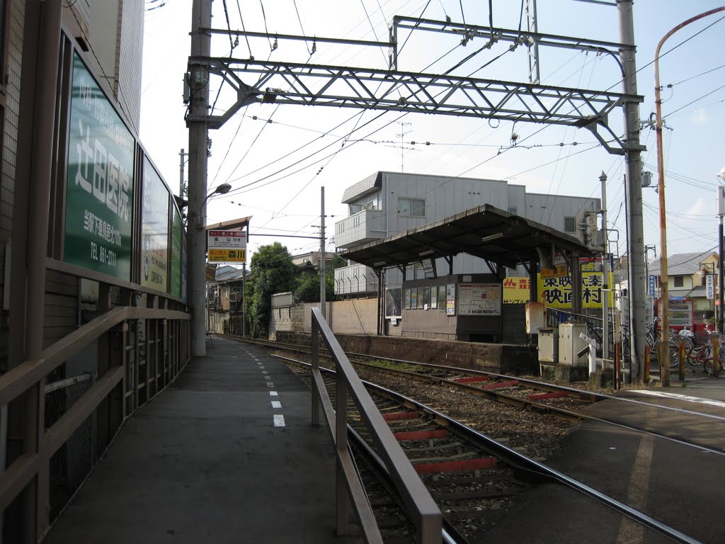 Kaiko-no-yashiro station by sh9viewer