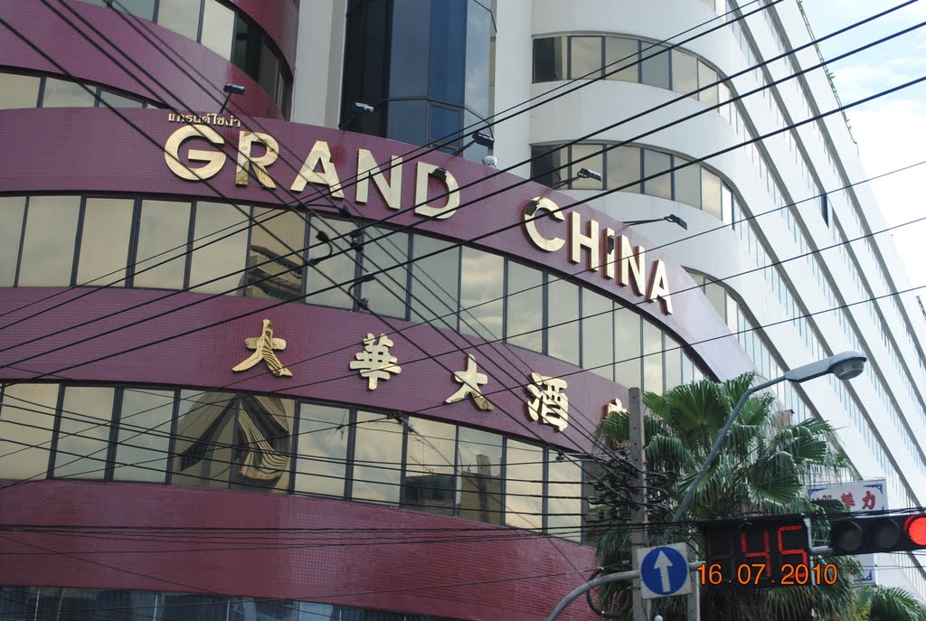 Grand China Princess Hotel by Abdul Razzak Lakhani