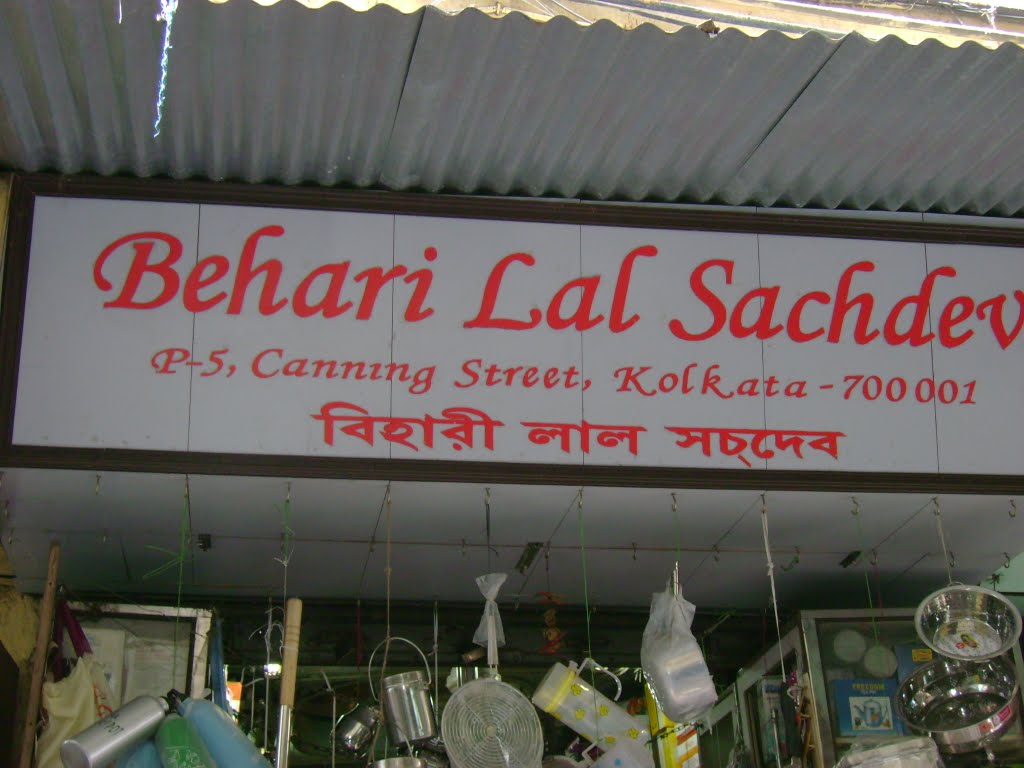 SHOP by beharilalsachdev