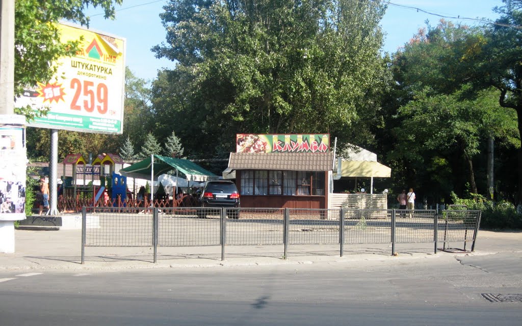 Горький парк, сентябрь 2010 by AVOD