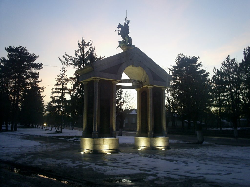 The Arch in Isperih by Svilen Enev