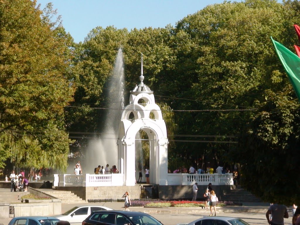 The fountain «Mirror Stream» by KYB(Donbass)