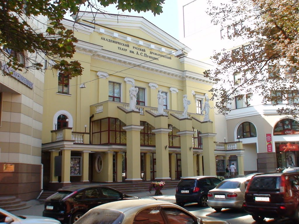 State Pushkin Russian Drama Theatre (Государственный академический русский драматический театр им. А.С. Пушкина) by KYB(Donbass)