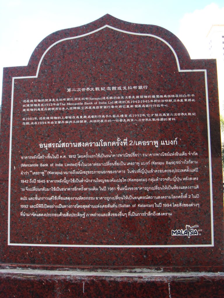 'Batu Bersurat Mandarin / Siam' Memorial Peperangan Dunia Kedua (World War II Memorial), Bank Kerapu (The Mercantile Bank of India), Kota Bharu, Kelantan by Gula Kapas