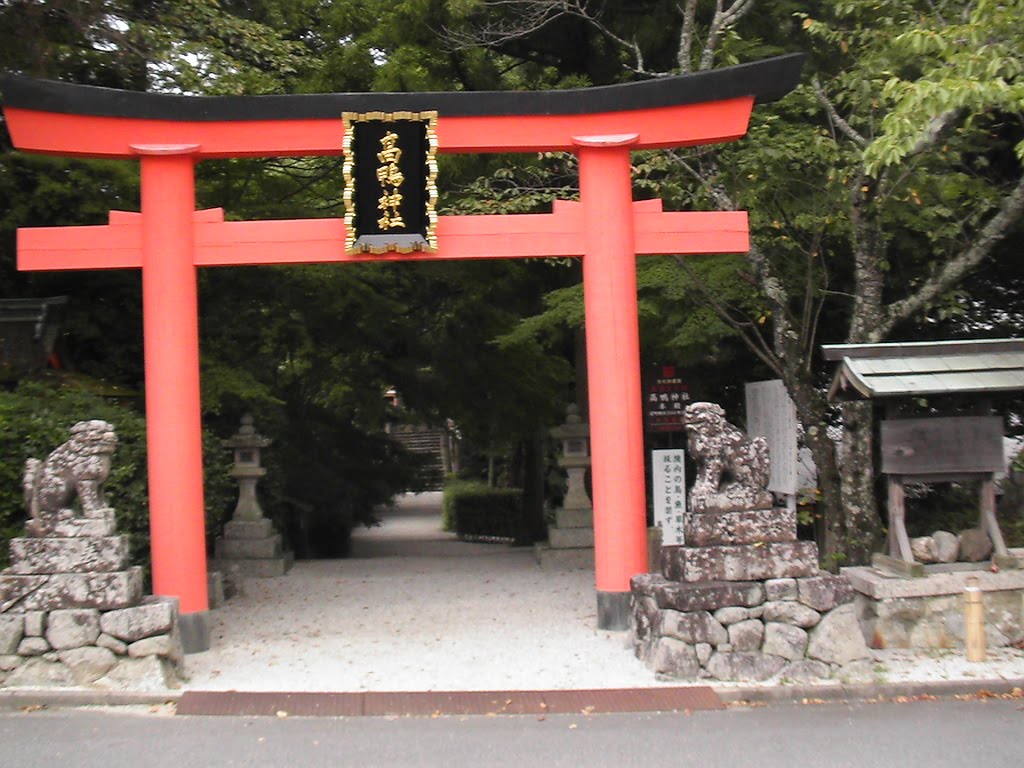 高鴨神社　一の鳥居 by kousei