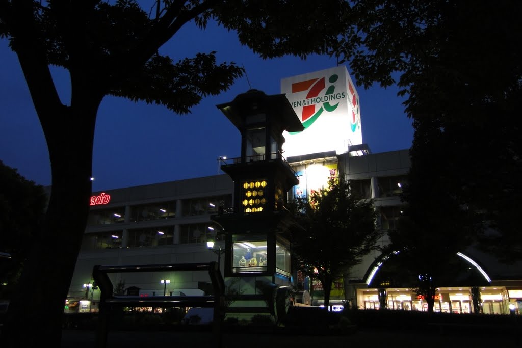 MONUMENT(Inoyama station east exit) by cubrobin