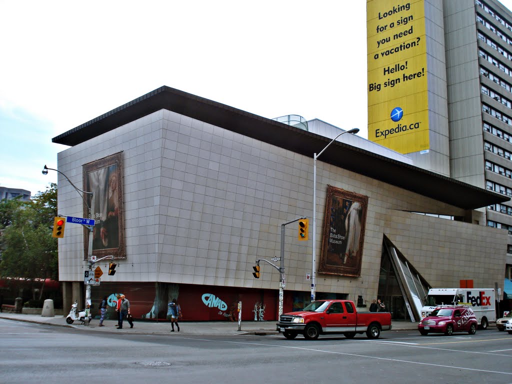 Bata Shoe Museum by pano_fan2010