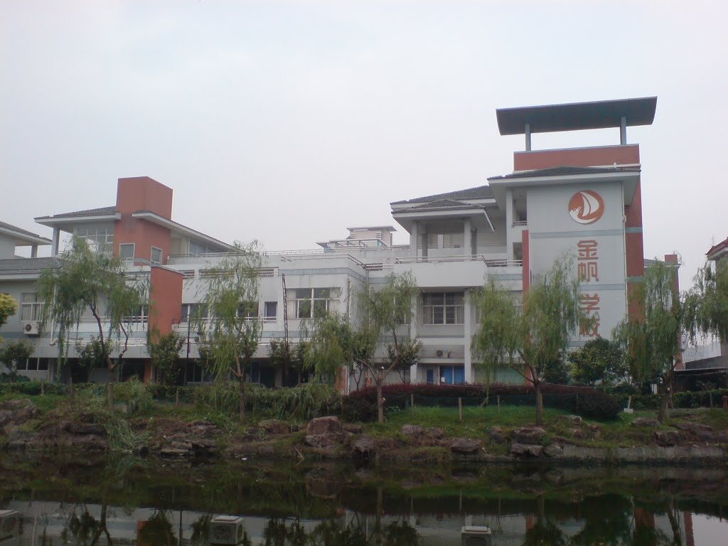 金帆学校 by JIE.CN