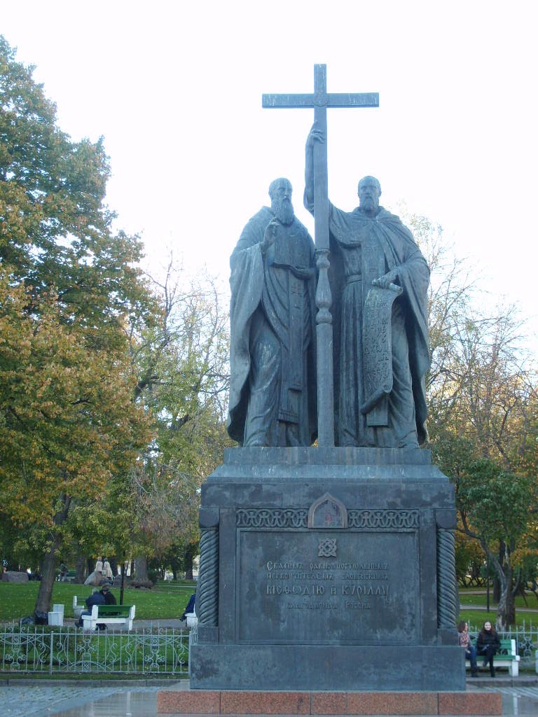 Памятник Кириллу и Мефодию (метро "Китай-город") - A monument to Cyril and Mephody, the creators of the Cyrillic alphabet (Kitay-Gorod metro station) by loscuadernosdejulia