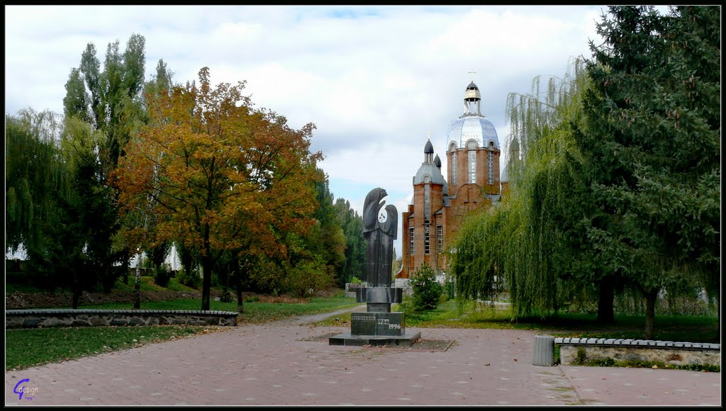 Братам і сестрам, Чорнобиль 1986-1996 / For brothers and sisters, Chernobyl 1986-1996 02.10.2010 12:31:56 Вінниця / Vinnytsya by Gre Gor'y