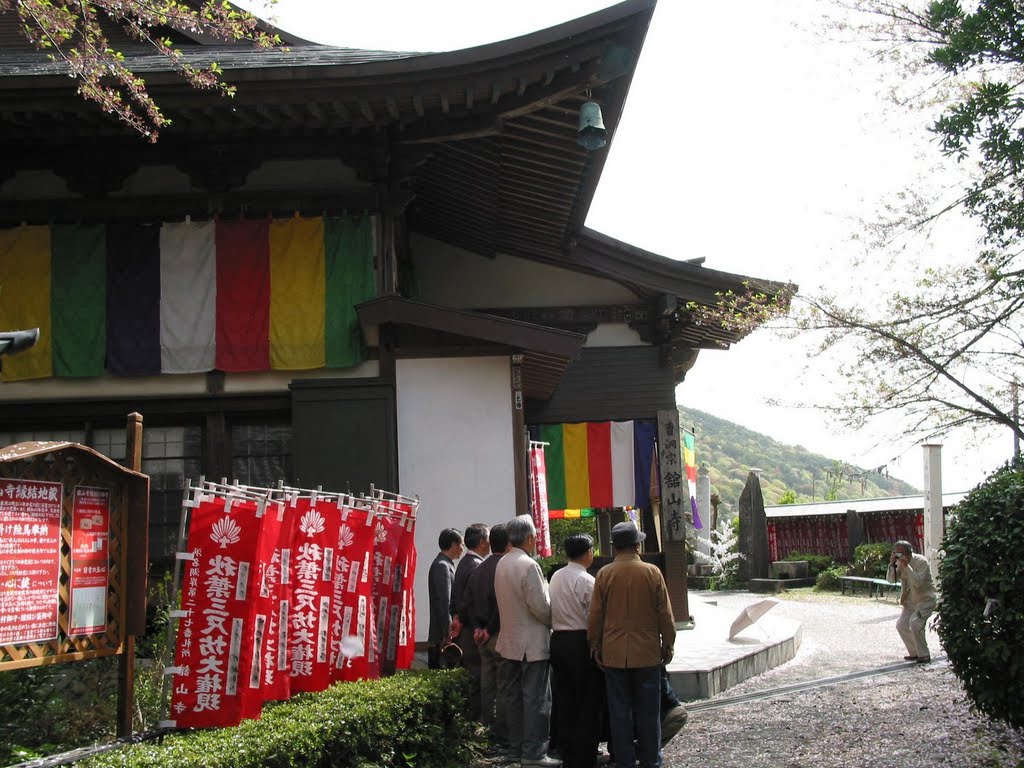 Atago Jinja 愛宕神社 Kanzanji 舘山寺 by plumgarden