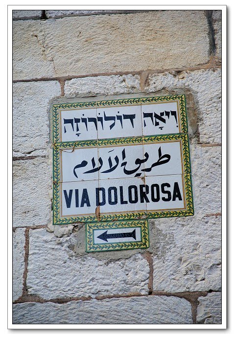 Via Dolorosa,Old City,Jerusalem by J.dNx