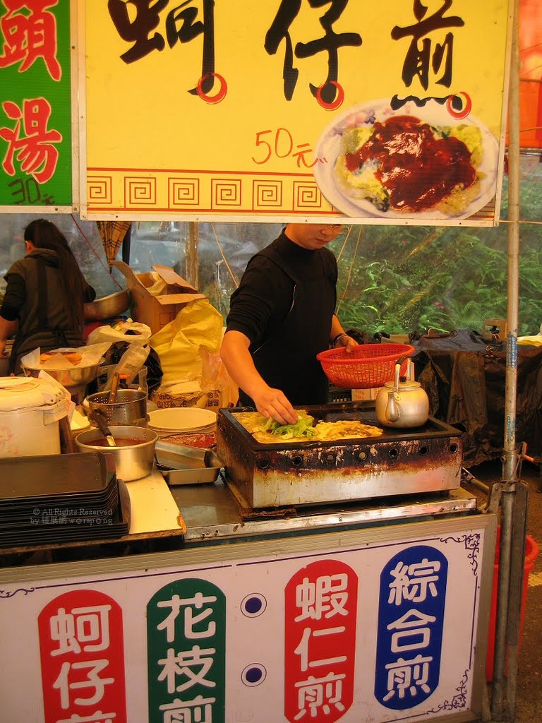 台灣蚵仔煎 ☺ไต้หวันก็มีขายหอยทอด (โปรดอ่านคำอธิบายครับ) ☺ Chinese Oyster Omlet in TAIWAN by ƤōƝƓ