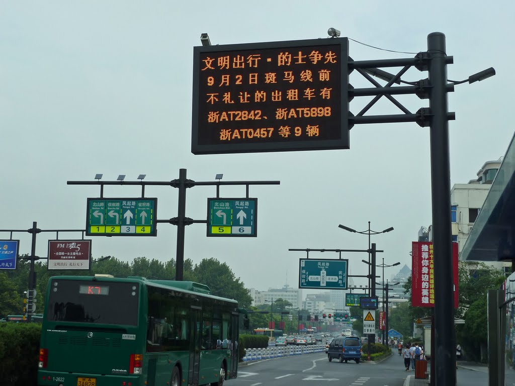 Traffic Sign, Hangzhou, China by Jean Herbrink