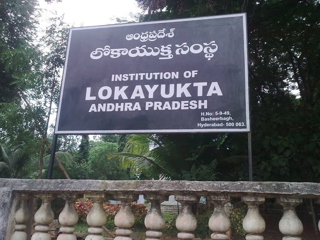 Lokayukta, Hyderabad by kantesivaprasad.tela…