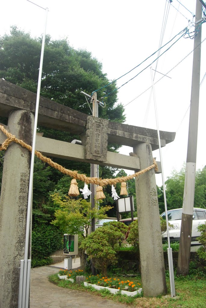 白川吉見神社 by hnko