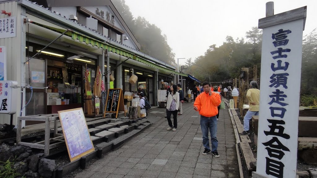 The Fifth Station, Subashiri route, Mt.Fuji, Oct11, 2010 by am1414