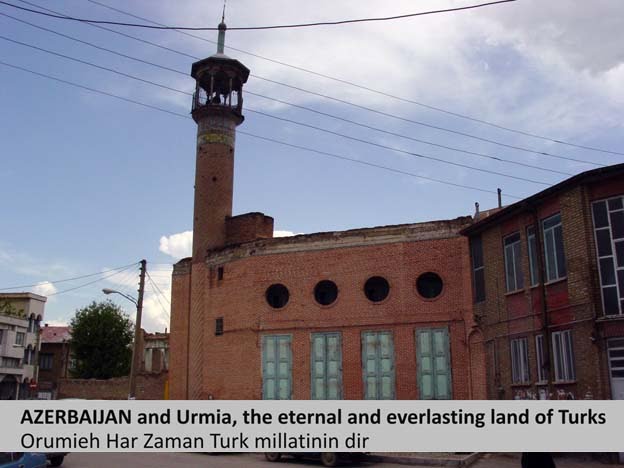 AZERBAIJAN and Urmia, the eternal and everlasting land of Turks ارومیه نین تک مناره مسجیدی by bozgurd.az.turk