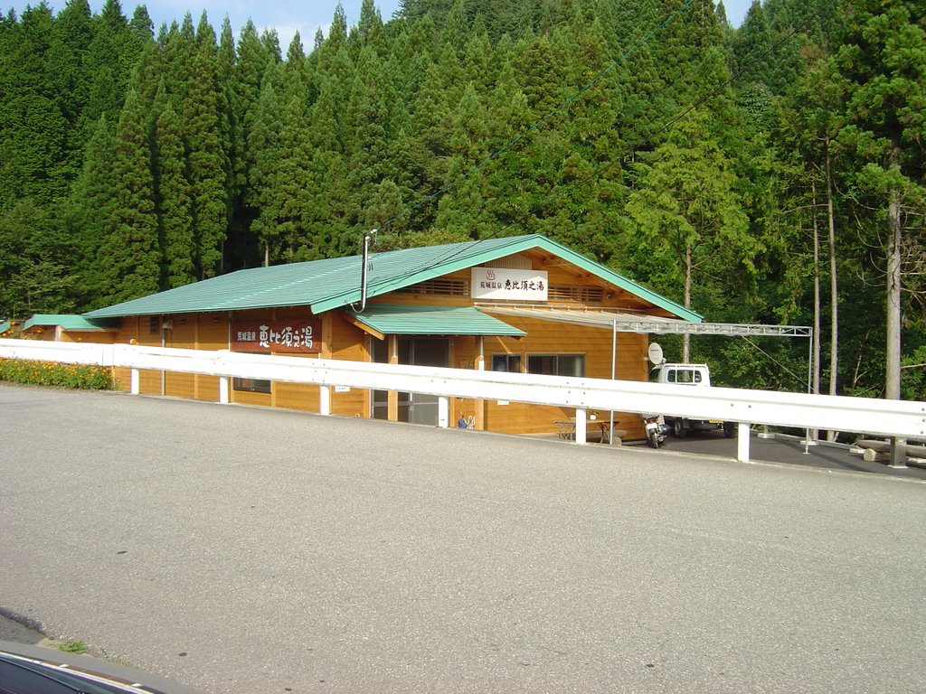 Hot spring in Nyukawa by MIT