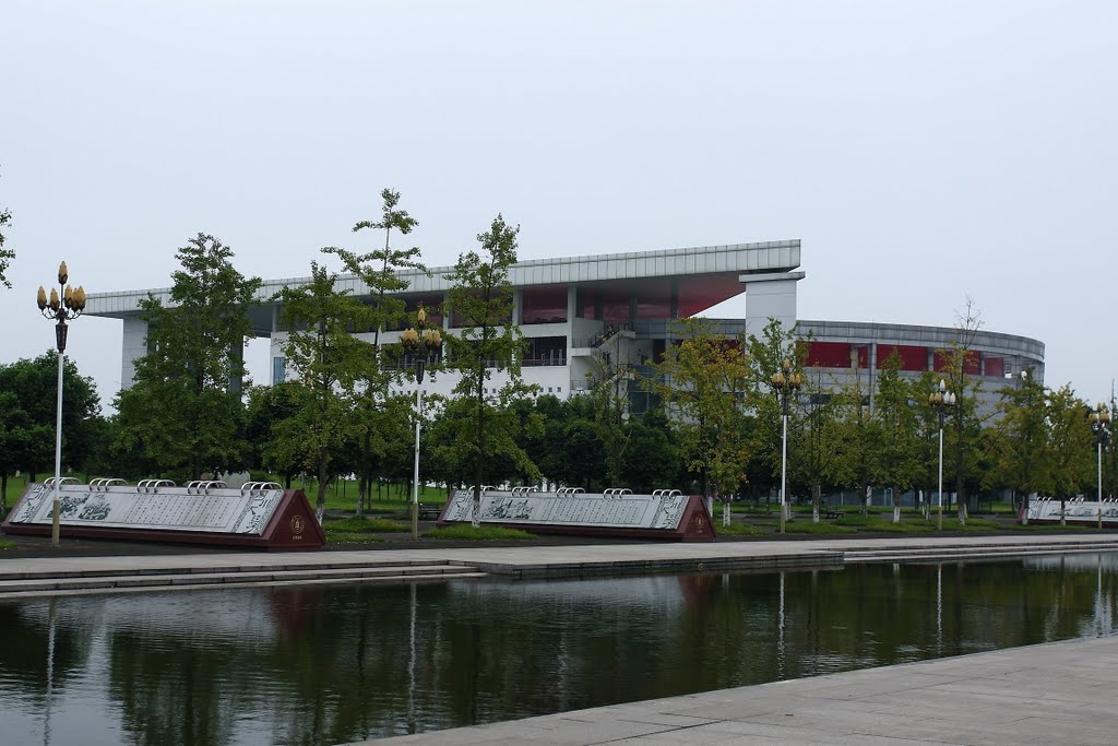 Sichuan University,Jiang_an by Chuanjian Liu