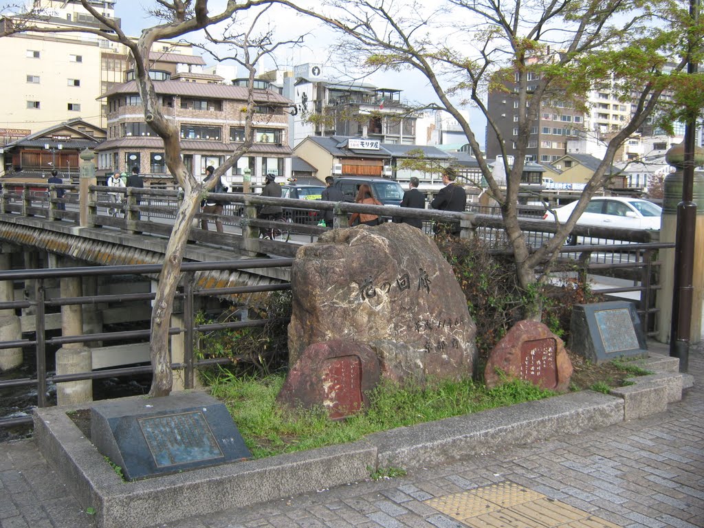 花の回廊　京都　三条大橋 by mariemon