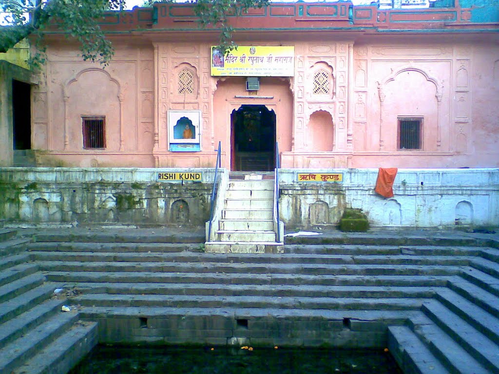 Shri Raghunath ji Mandir by akshatsinghal