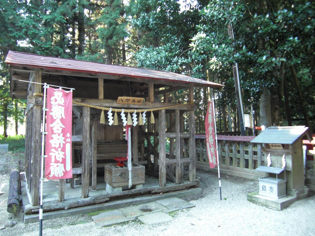 八咫烏神社・道祖神社、Yatagarasu-jinja and Dousojinsha shrine by Nachtigall Blaue