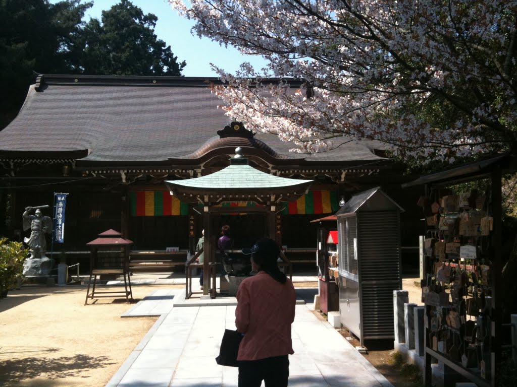 香川県坂出市白峰寺 by iPhone修理/カスタマイズパーツ販売…