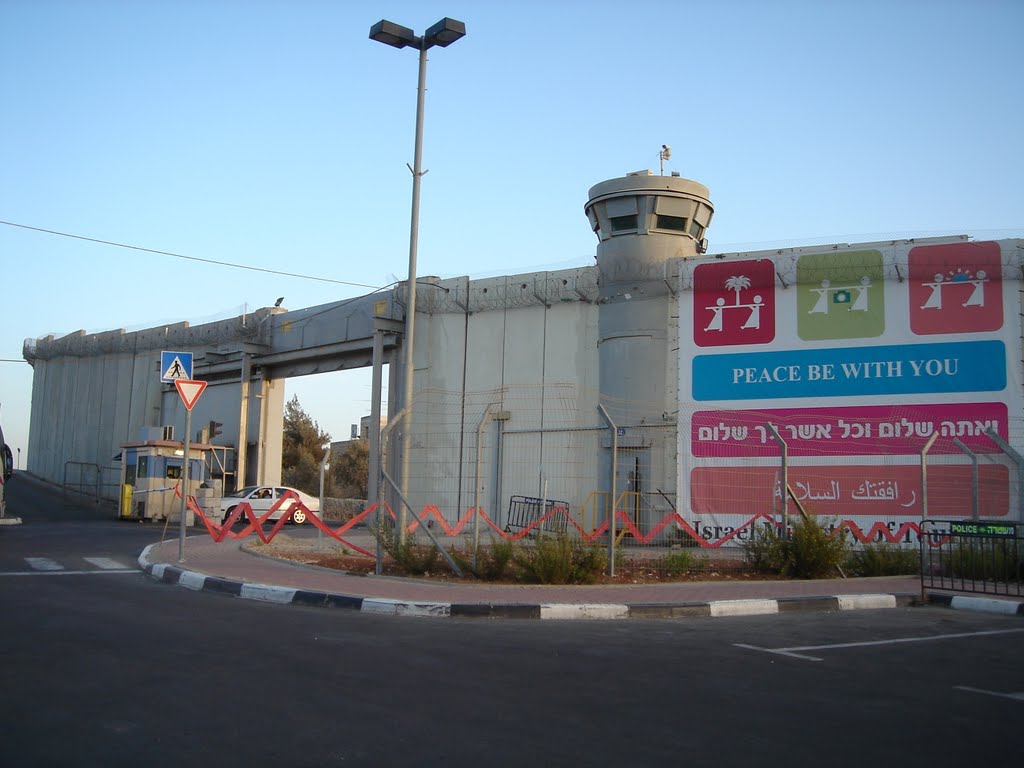 Le "Mur" de Palestine (2004) by Missak