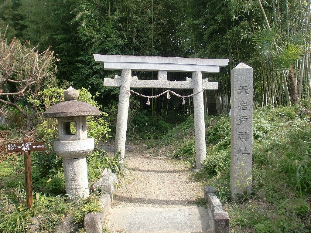 橿原市南浦町・天岩戸神社 by taka_neya