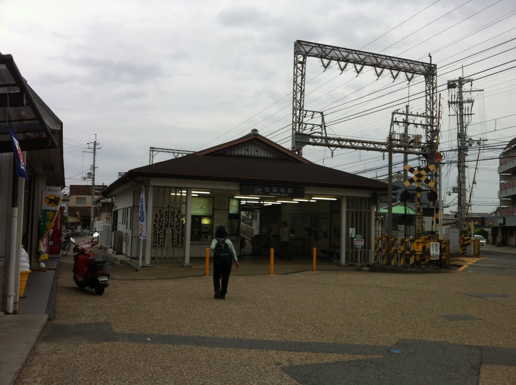 当麻寺駅 by kousei