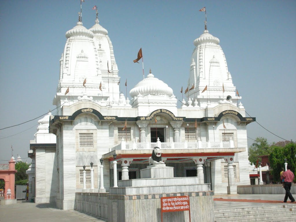 Sri Gorakshnath Mandir by Vinod Srivastava