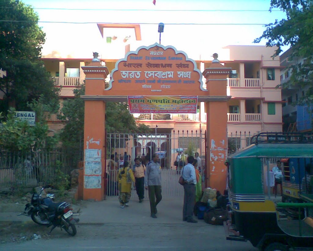 Ashram's Main gate, Haridwar by tanumoy001