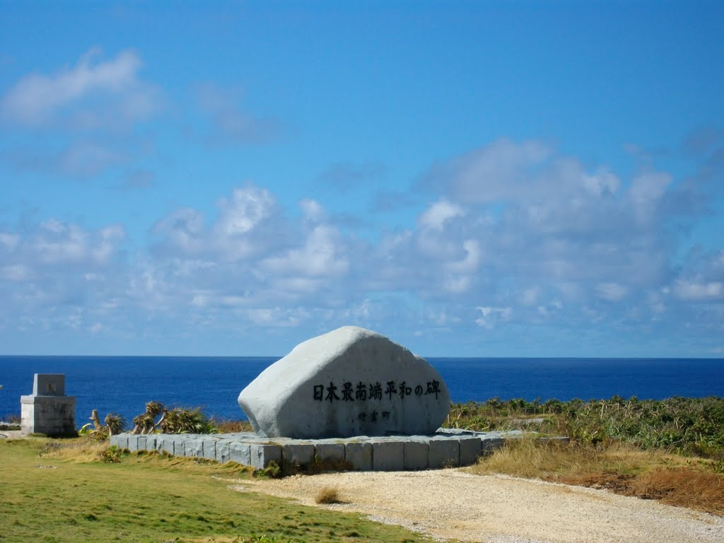 Hateruma, Taketomi, Yaeyama District, Okinawa Prefecture 907-1751, Japan by Teras Yas