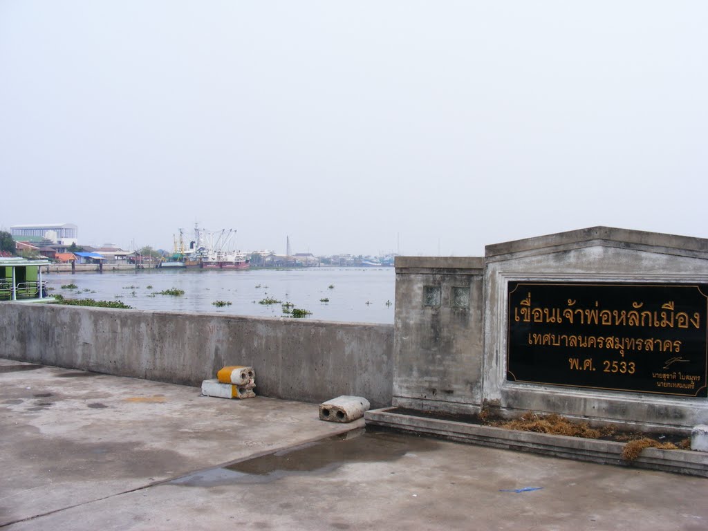 The Water Screen along Tha Cheen River by pr8ngkiet