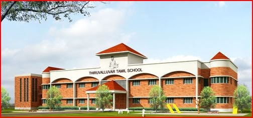 Thiruvalluvar Tamil High School, karaikal by dill264