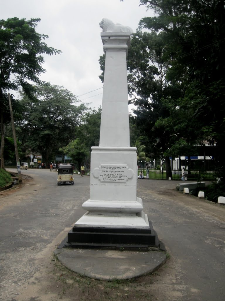 Matale Rebellion Memorial -මාතලේ කැරැල්ල ස්මාරකය 1848 by Saltha Dsevenii