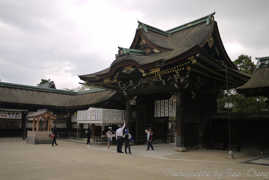 Bakurocho, Kamigyo Ward, Kyoto, Kyoto Prefecture 602-8386, Japan by jclin