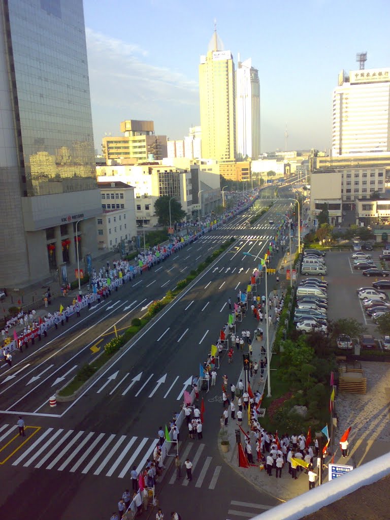 The flame is being passed for Beijing Olympic Games 2008/08/02 06:16:06 . by Chinese yang