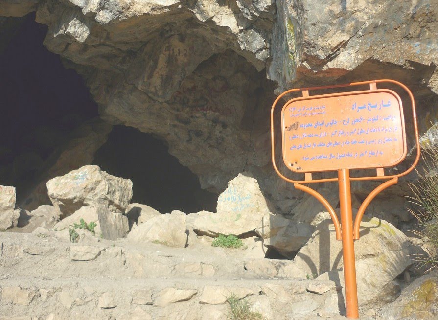 Cave, Info درباره غار یخمراد by Tehrani