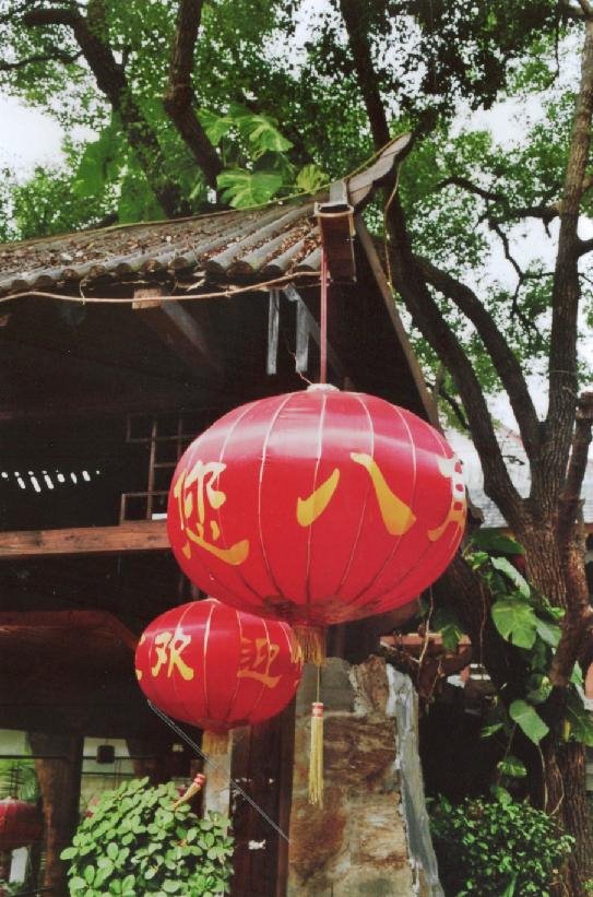 Renmin Park, Nanning by Jan Hendrik Fennema